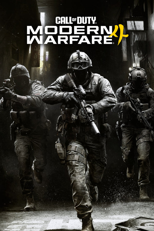 Call of Duty: Modern Warfare 4 - Xbox